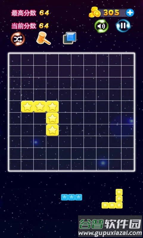 星星连萌官方正版下载截图2