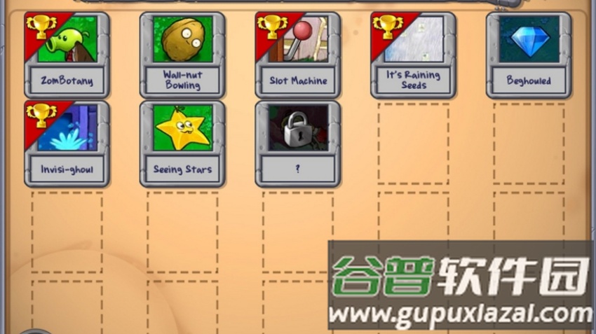 植物大战僵尸吃不了席版截图1