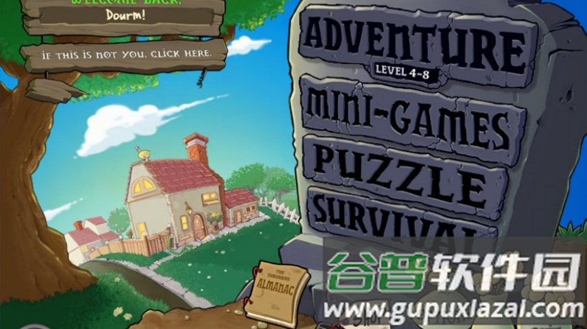 植物大战僵尸吃不了席版截图3