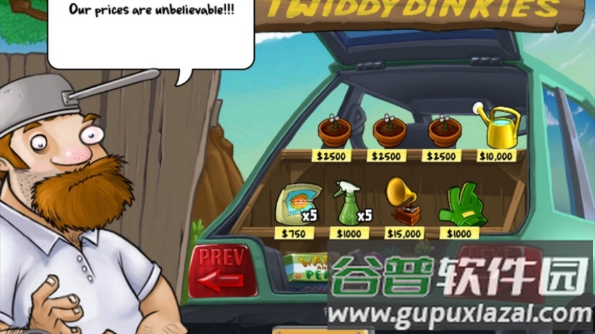 植物大战僵尸吃不了席版截图4