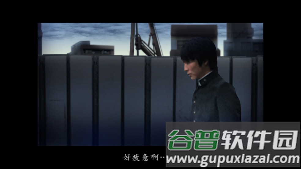 翌日第一话游戏截图3