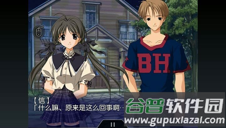 秋之回忆2游戏下载截图2