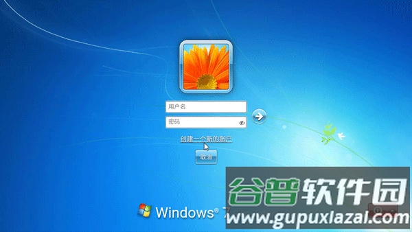 win7模拟器手机版官方中文版(Win7 Simu)截图3