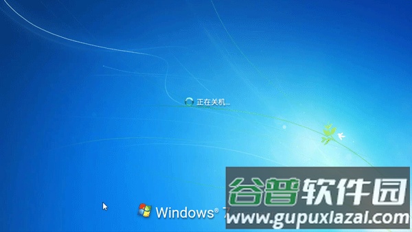 win7模拟器手机版官方中文版(Win7 Simu)截图4