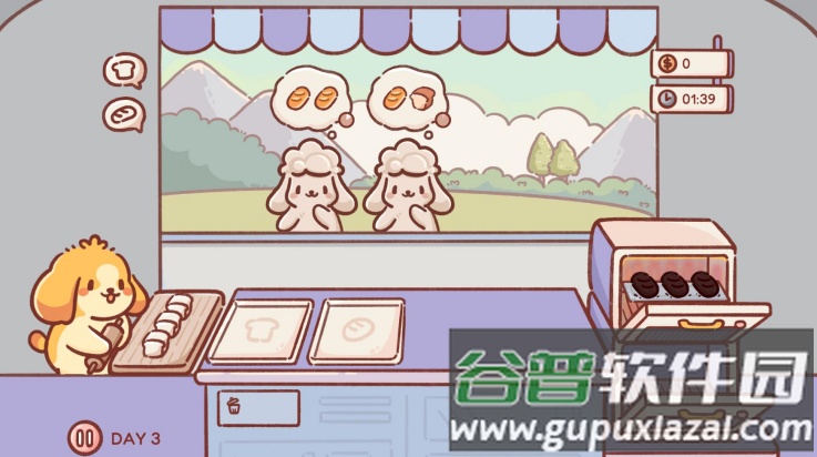 美食之旅游戏截图4