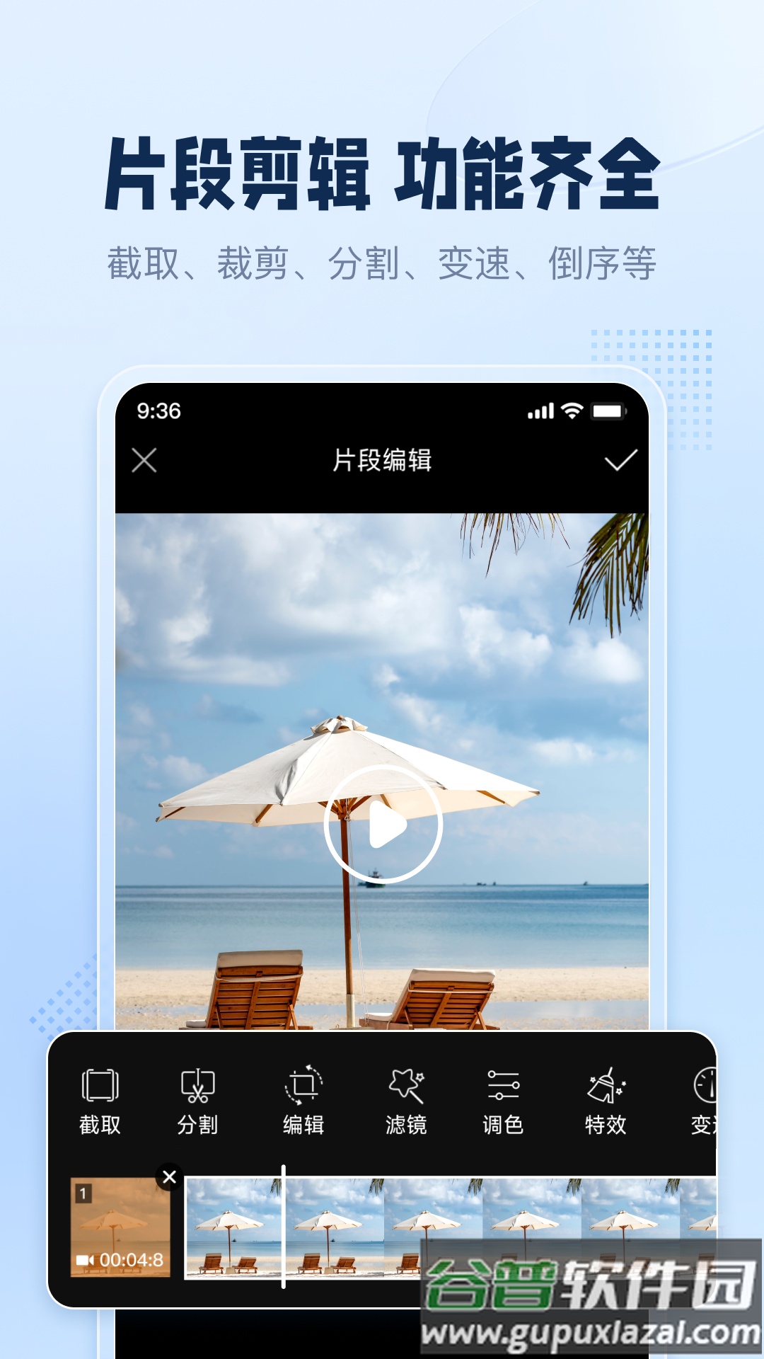 手机录屏助手免费版下载截图2