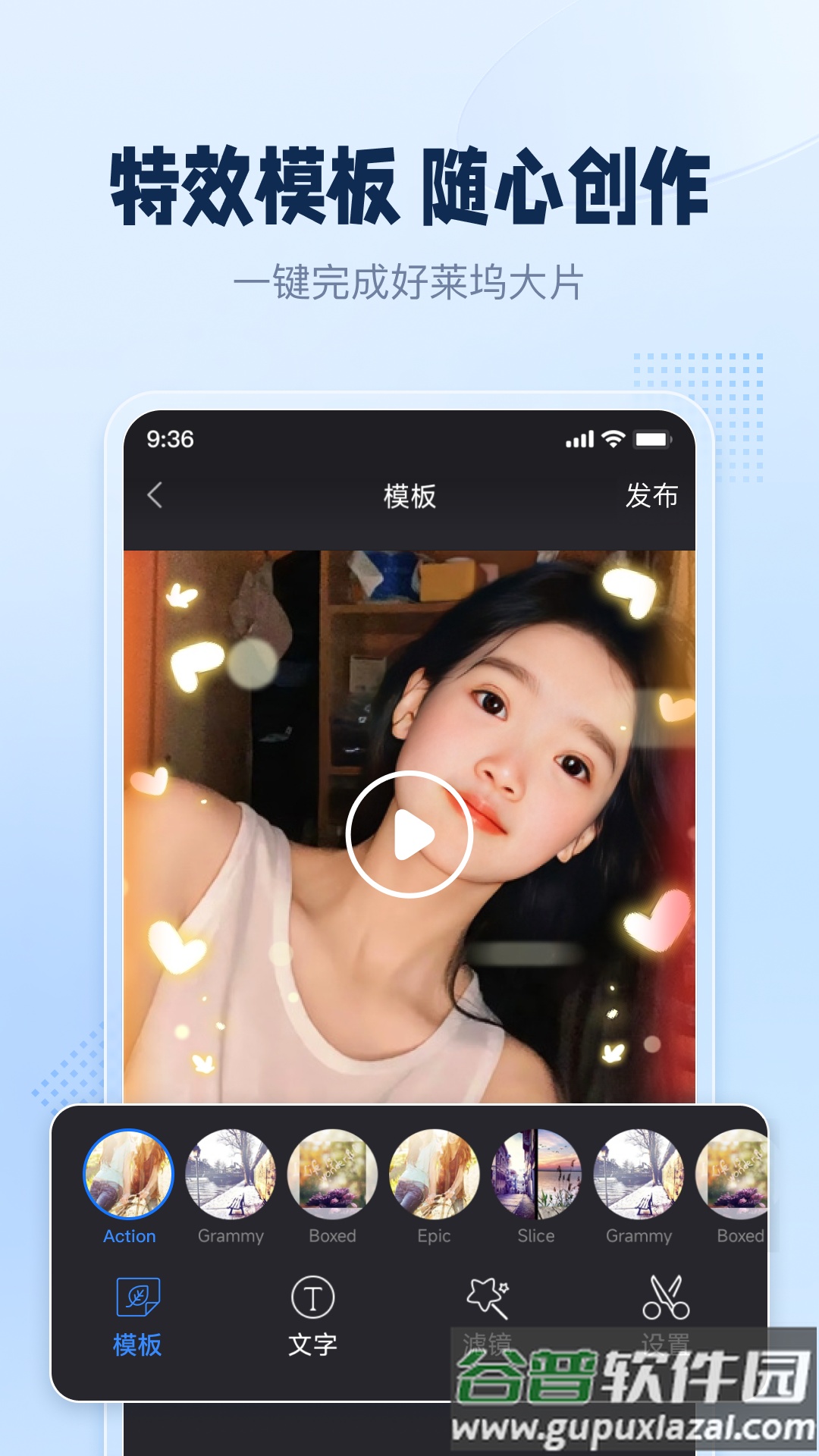 手机录屏助手免费版下载截图3
