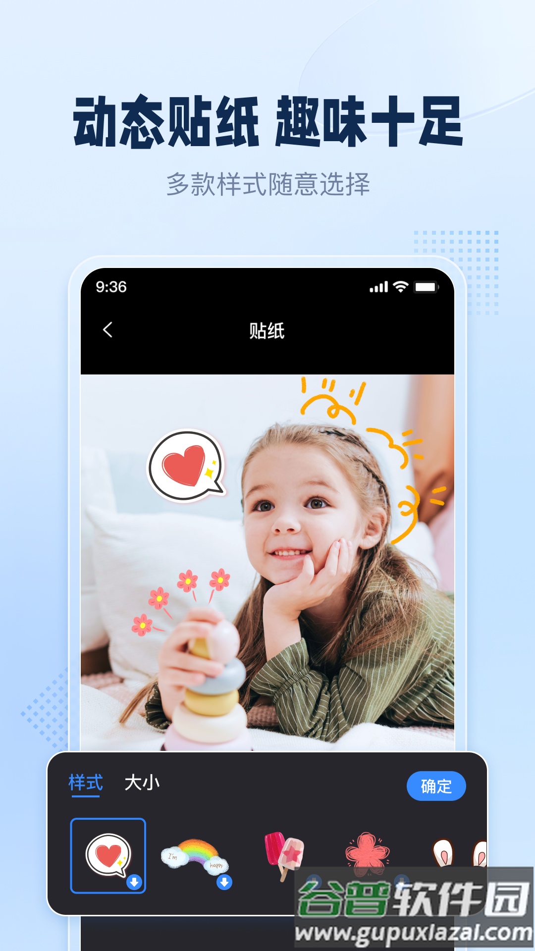 手机录屏助手免费版下载截图4