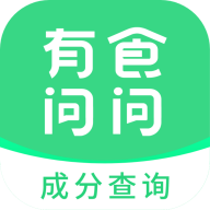 有食问问app下载v1.2.3