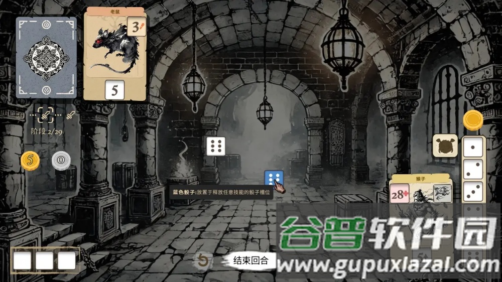 猴子闹西游游戏截图2