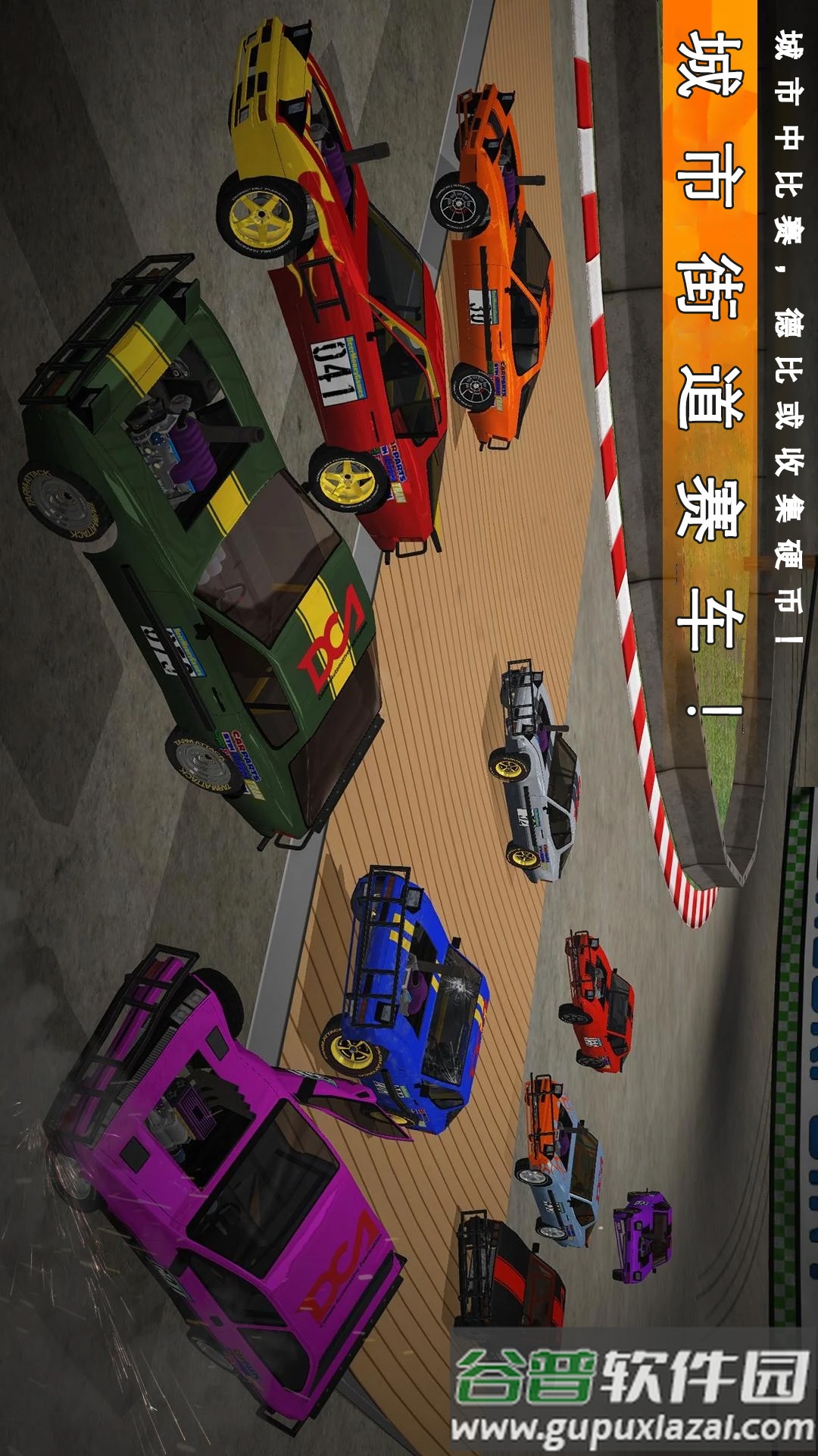 破坏赛车王游戏截图3