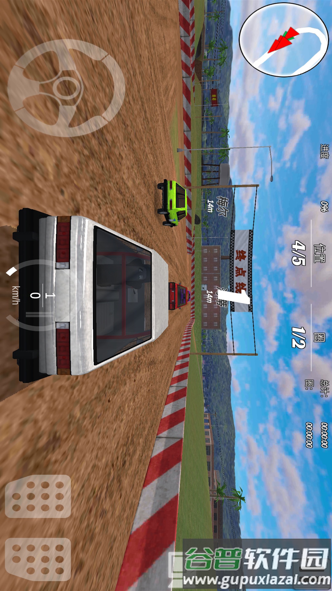 破坏赛车王游戏截图5