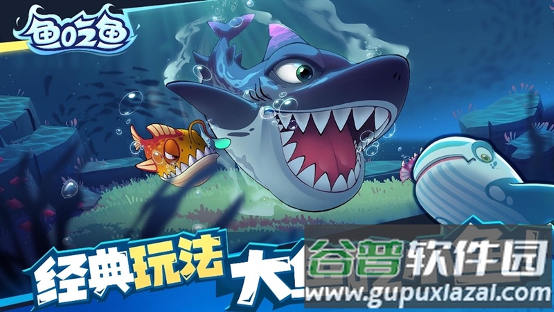 疯狂机械鲨安卓版下载截图1