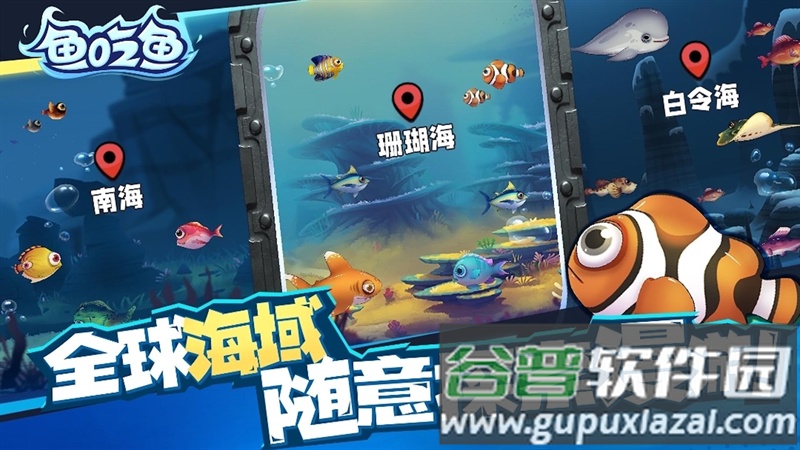 疯狂机械鲨安卓版下载截图2