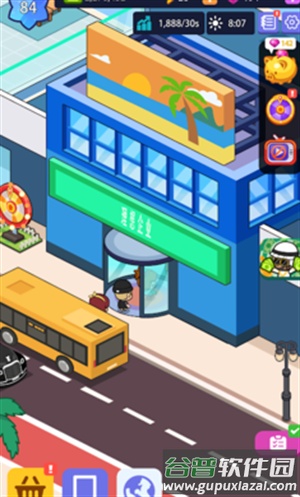 摸鱼公司模拟器官方下载(摸鱼公司模拟器安装器)截图2