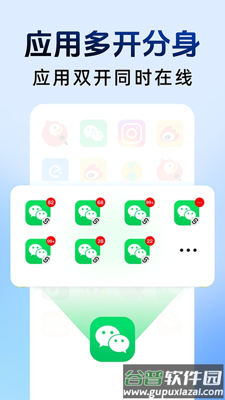 和平隐藏计算器app截图3