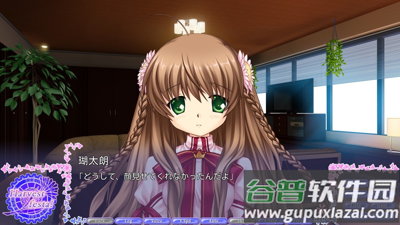 rewrite IM游戏手机版下载截图2