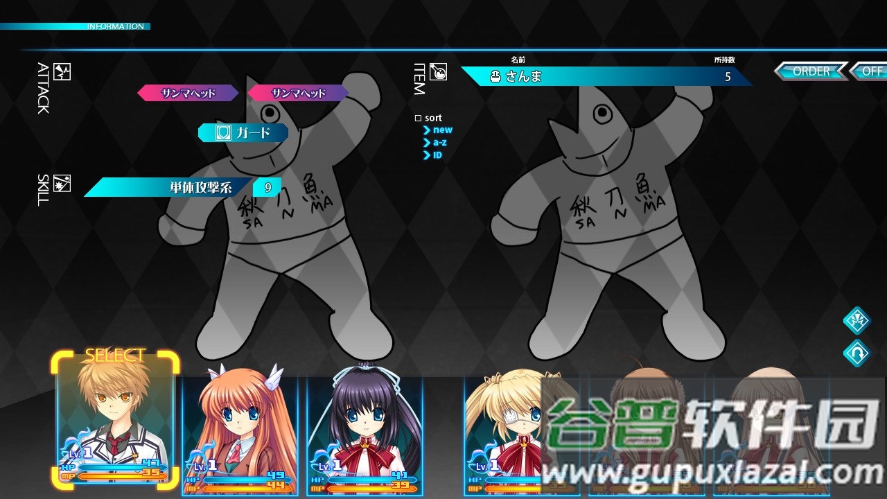 rewrite IM游戏手机版下载截图4