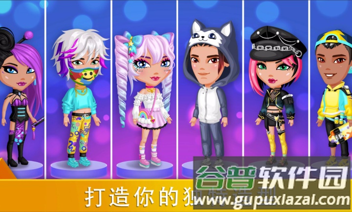 阿凡达生活爱情元宇宙最新版下载(阿凡达生活虚拟世界中的浪漫故事)截图1