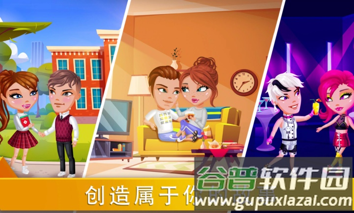 阿凡达生活爱情元宇宙最新版下载(阿凡达生活虚拟世界中的浪漫故事)截图2