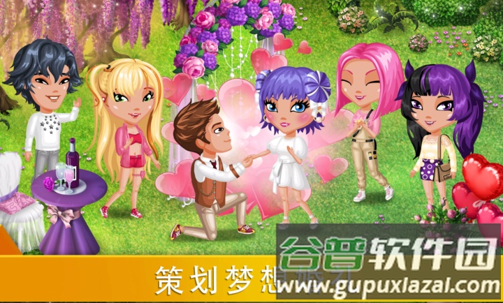 阿凡达生活爱情元宇宙最新版下载(阿凡达生活虚拟世界中的浪漫故事)截图4