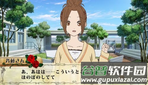 蔷薇少女游戏决斗圆舞曲下载(爱丽丝 爱恋与迷宫)截图1