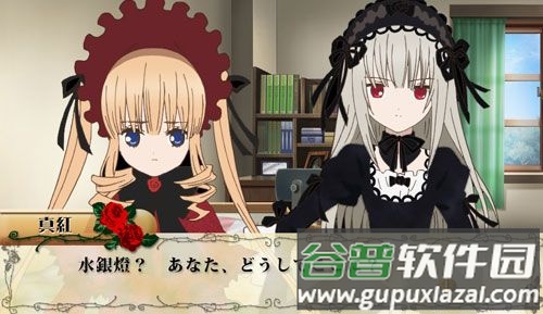 蔷薇少女游戏决斗圆舞曲下载(爱丽丝 爱恋与迷宫)截图2