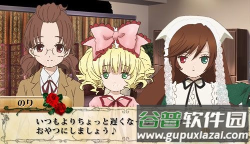 蔷薇少女游戏决斗圆舞曲下载(爱丽丝 爱恋与迷宫)截图3