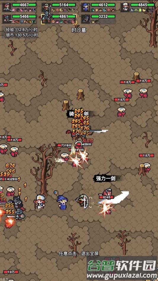 像素冒险村官方最新版下载截图2