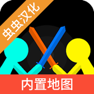 至尊决斗者火柴人下载安装(至尊决斗火柴人安装器)v4.0.3