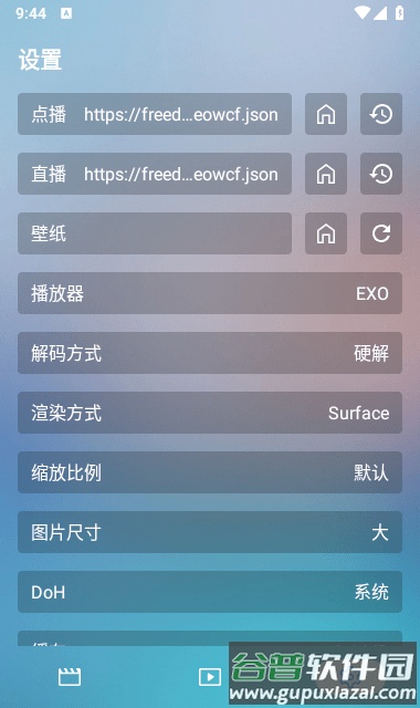 蜂蜜影视tv盒子电视版下载安装截图1