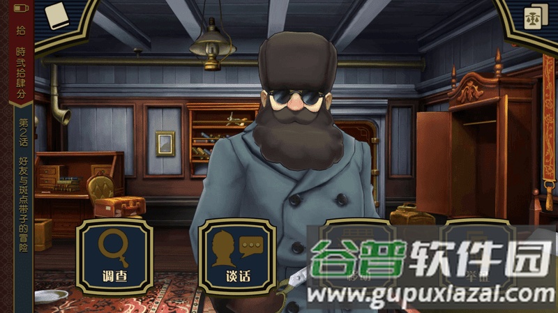 大逆转裁判安卓版截图2