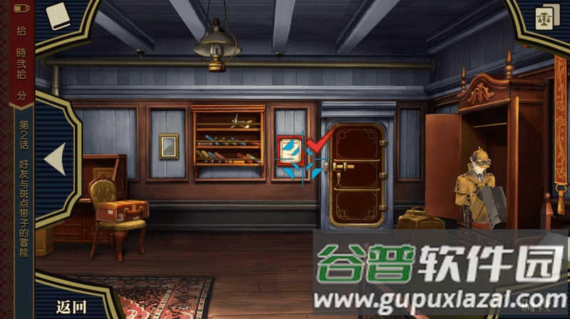 大逆转裁判安卓版截图3