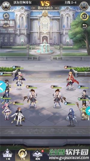 斗罗大陆武魂觉醒众神版官方正版截图2