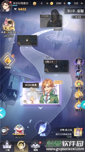 斗罗大陆武魂觉醒众神版官方正版截图3