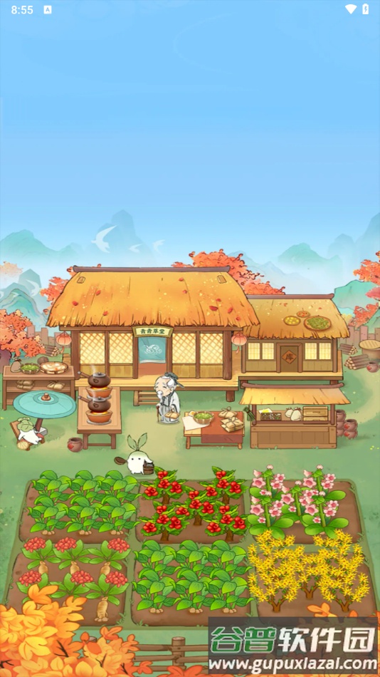 青青草堂赚钱游戏截图4