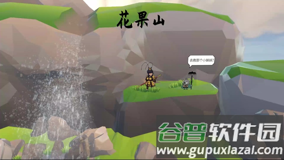 黑神话之义薄云天手游最新版(WuKong)截图2