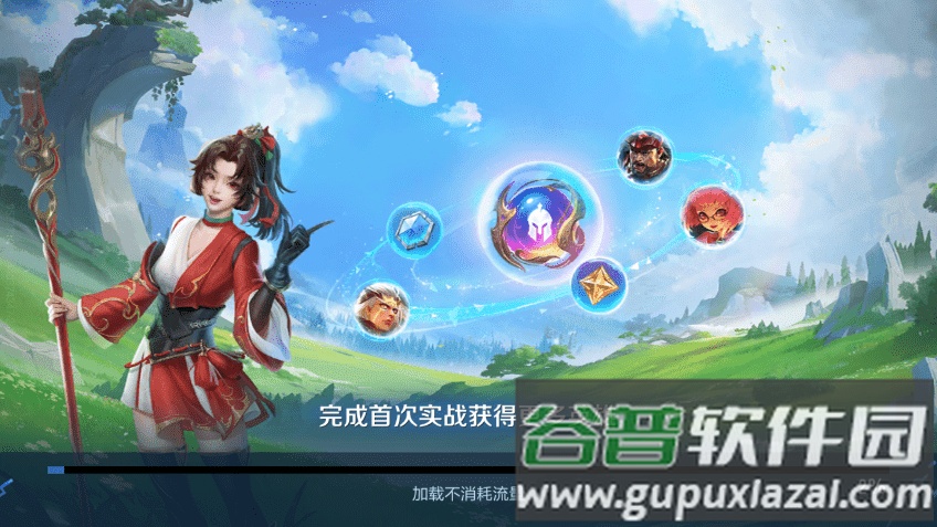 国际服王者荣耀官方正版(Honor of Kings)截图1