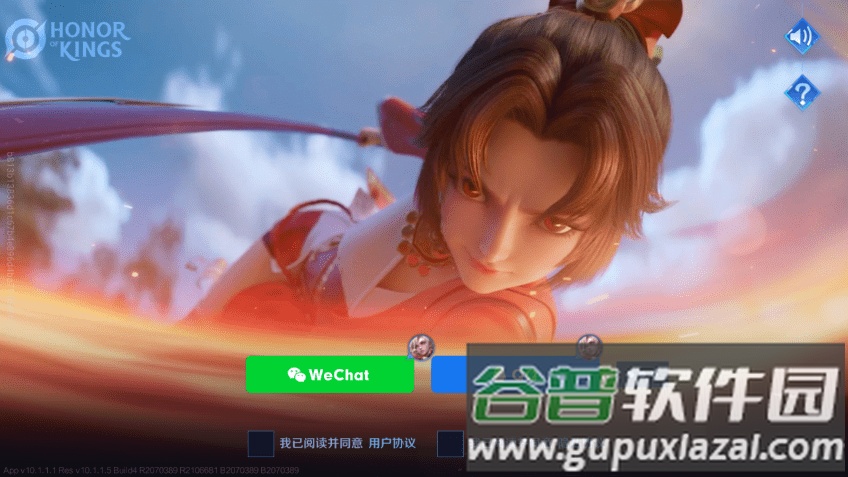 国际服王者荣耀官方正版(Honor of Kings)截图3