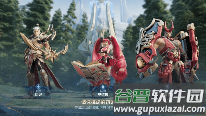 国际服王者荣耀官方正版(Honor of Kings)截图4