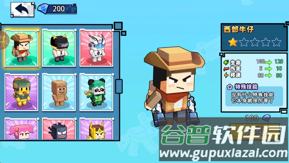 双人像素枪战3d版小游戏截图1