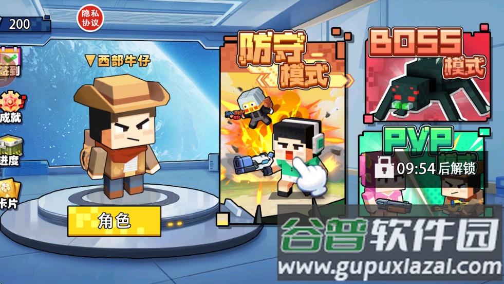 双人像素枪战3d版小游戏截图3