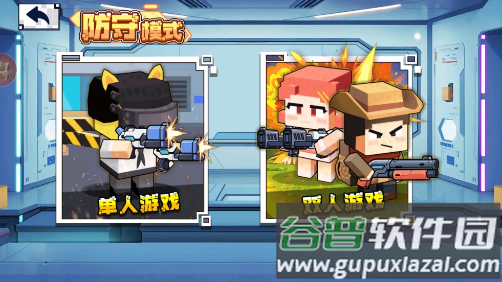 双人像素枪战3d版小游戏截图4
