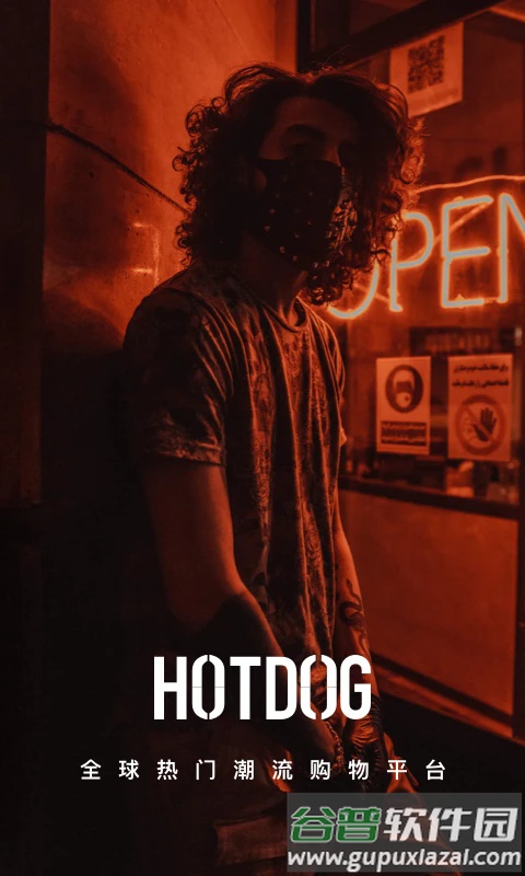 HOTDOG数字藏品平台app截图1