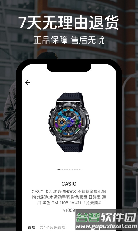 HOTDOG数字藏品平台app截图2