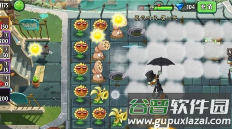 植物大战僵尸世界版游戏(Plants Vs Zombies Online 2)截图1