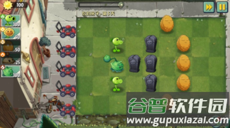 植物大战僵尸世界版游戏(Plants Vs Zombies Online 2)截图2