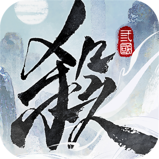 三国杀武将觉醒手游v1.0.0