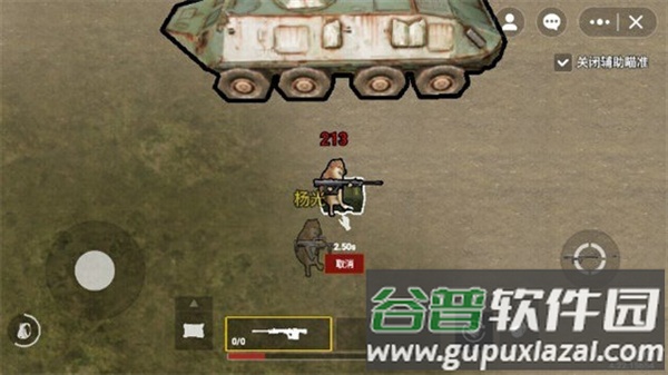 修勾地铁逃生下载手机版(创游世界)截图3