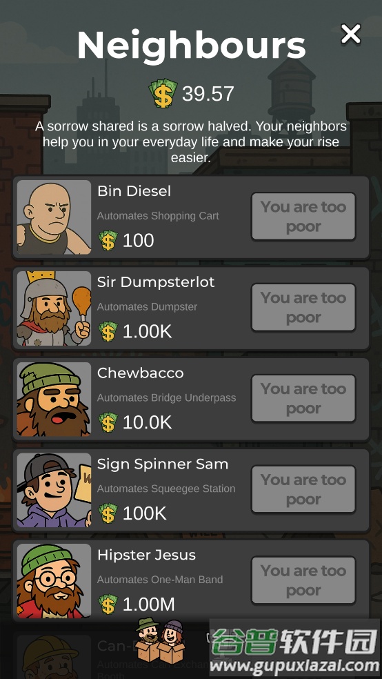 废品巨头游戏(Trash Tycoon: Idle Trampire)截图4